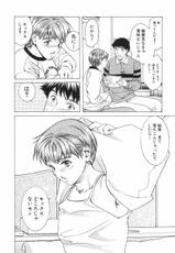 [SENDOU Masumi] Ai: You Don&#039;t Know What Love Is Vol.6 (RAW)-[仙道ますみ] あい。:You don&#039;t know what Love is