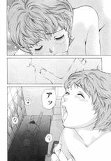 [SENDOU Masumi] Ai: You Don&#039;t Know What Love Is Vol.6 (RAW)-[仙道ますみ] あい。:You don&#039;t know what Love is