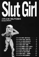 [ISUTOSHI] Slut Onna | Slut Girl Ch.1-5 [French] [O-S]-[ISUTOSHI] スラッと女 章1-5 [フランス翻訳]