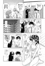 [Katsu Aki] Futari Ecchi Vol.49-[克・亜樹] ふたりエッチ 第49巻