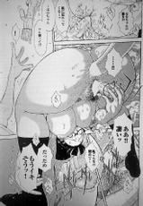 (kurogane ayumu) Moe ero megane-(成年コミック・雑誌) [鉄歩] 萌えろめがね (プルメロ 2011-01)}