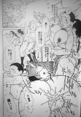 (kurogane ayumu) shoku warui mushi-(成年コミック・雑誌) [鉄歩] 続・悪い虫 (プルメロ 2010-08)
