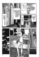 [Hirohisa Onikubo] Lady Crow 03 (Chinese)-(一般コミック) [鬼窪浩久] 女鴉 レディ・クロウ 第03卷