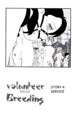 [Kaimeiji Yuu] Volunteer Breeding Ch.4 [English]-[海明寺裕] ヴォランティア・ブリーディング 章4 [英訳]