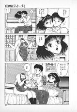 [Hajime Tarumoto] Jigsaw Girl-