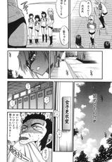 [DISTANCE] Ochiru Tenshi Vol.02-[DISTANCE] 墜ちる天使 第02巻