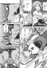 [DISTANCE] Ochiru Tenshi Vol.02-[DISTANCE] 墜ちる天使 第02巻