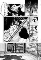 [Hajime Tarumoto] Date of the Dead-VIPER Series イラスト原画集 III