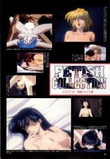 [Alice Soft] Toushin Toshi 2 - Original Animation Video (KSS perfect collection series)-[アリスソフト] 闘神都市II―Original animation video (KSS perfect collection series)