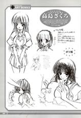 Tsui no Sora artbook-