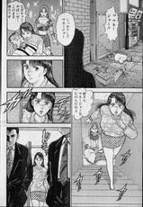 [Murao Mio] Virgin Mama Vol.11-[村生ミオ] バージン・ママ 第11巻