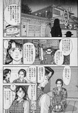 [Murao Mio] Virgin Mama Vol.9-[村生ミオ] バージン・ママ 第9巻