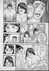 [Murao Mio] Virgin Mama Vol.7-[村生ミオ] バージン・ママ 第7巻