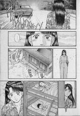 [Murao Mio] Virgin Mama Vol.6-[村生ミオ] バージン・ママ 第6巻