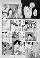 [Murao Mio] Virgin Mama Vol.6-[村生ミオ] バージン・ママ 第6巻