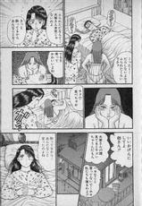[Murao Mio] Virgin Mama Vol.5-[村生ミオ] バージン・ママ 第5巻