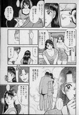 [Murao Mio] Virgin Mama Vol.5-[村生ミオ] バージン・ママ 第5巻