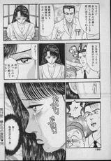 [Murao Mio] Virgin Mama Vol.2-[村生ミオ] バージン・ママ 第2巻
