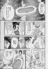[Murao Mio] Virgin Mama Vol.20-[村生ミオ] バージン・ママ 第20巻