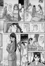 [Murao Mio] Virgin Mama Vol.19-[村生ミオ] バージン・ママ 第19巻