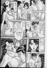 [Murao Mio] Virgin Mama Vol.19-[村生ミオ] バージン・ママ 第19巻