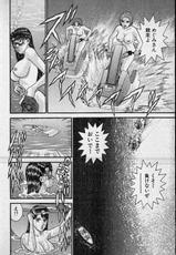 [Murao Mio] Virgin Mama Vol.17-[村生ミオ] バージン・ママ 第17巻