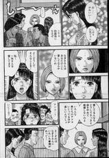 [Murao Mio] Virgin Mama Vol.17-[村生ミオ] バージン・ママ 第17巻