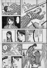 [Murao Mio] Virgin Mama Vol.16-[村生ミオ] バージン・ママ 第16巻