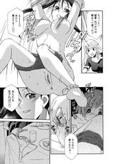 (Adult Manga) [Kinzou Inari] Joou No Onshitsu - The Queen&#039;s greenhouse. (2008-10-05)-(成年コミック) [稲荷金蔵] 女王の温室