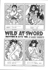 [Hajime Tarumoto] Wild at Sword-[樽本一] ワイルド アット ソード