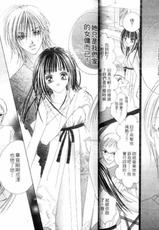 [Watanabe Shiho] Sensei wa Kimusume ga Osuki Vol 1 [Complete] (Chinese)-