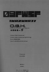 [D.B.H (Tsunnosuke)] 09FWSF (Inazuma Eleven)-[D.B.H. (ツンノスケ)] 09FWSF (イナズマイレブン)