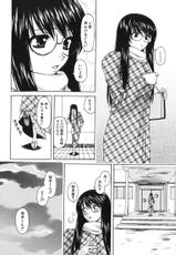 [Fuuga] Yumemiru Shoujo ~ The Girl who Dreams ~-[楓牙] 夢見る少女