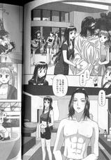 [Yui Toshiki] My Doll House Vol.2-[唯登詩樹] マイドールハウス 第2巻