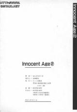 [Harazaki Takuma] Innocent Age Vol.2 (Chinese)-[はらざきたくま] Innocent Age Vol.2 (中国翻訳)