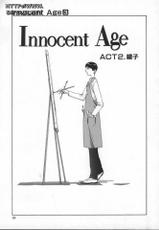 [Harazaki Takuma] Innocent Age Vol.3 (Chinese)-[はらざきたくま] Innocent Age Vol.3 (中国翻訳)
