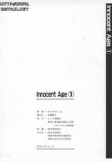[Harazaki Takuma] Innocent Age Vol.1 (Chinese)-[はらざきたくま] Innocent Age Vol.1 (中国翻訳)