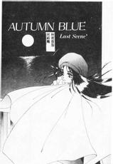 [Kou Soramoto] Autumn Blue (Chinese)-[空本光王] オータムブルー (中国翻訳)