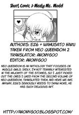 [Wamusato Haru] NikuNiku Model-san | Meaty Ms.Model (NEO QUEENDOM 2) [English] [Anonygoo]-[和六里ハル] にくにくモデルさん (ネオ・クイーンダム 2) [英訳]