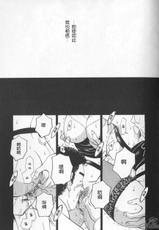 [Gotoh Akira] 21 Ji no Onna Vol.2 (Chinese)-[後藤晶] 21時の女 Vol.2 (中国翻訳)