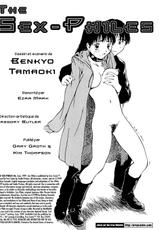 [Tamaoki Benkyo] The Sex-Philes Vol.6 [French]-