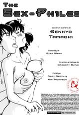 [Tamaoki Benkyo] The Sex-Philes Vol.5 [French]-