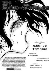 [Tamaoki Benkyo] The Sex-Philes Vol.4 [French]-