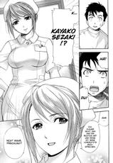 [Fuzisaka Kuuki] Nurse wo Kanojo ni Suru Houhou - How To Go Steady With A Nurse 1 Ch. 1-2 [German]-[藤坂空樹] ナースを彼女にする方法 1 章1-2 [ドイツ翻訳]