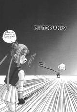 [Marugoto Ringo]ATOMIC GIRL PLUTORIAN 2-[まるごと林檎]ATOMIC GIRL PLUTORIAN 2[J]