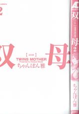 [Chanpon Miyabi] Futa Bo | Twins Mother Vol.02 Ch.11-19 [English][Tadanohito]-