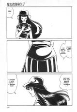 [Yazaki Tooru] Witch teacher Mayako [English][desudesu]-