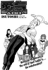 [Isutoshi] Aiki v12 chapters 77-81 (Eng)-