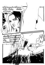 Thai manga012-
