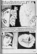 Thai manga011-